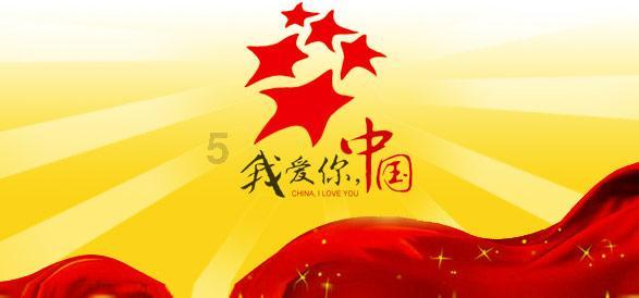 国宝级大师手绘作品亮相首图，讲述中国民间神话故事
