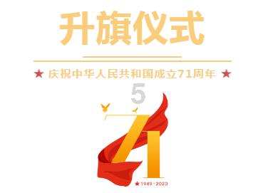 上千种优质农品集中“亮相” ,周末来逛齐鲁农超新春年货节