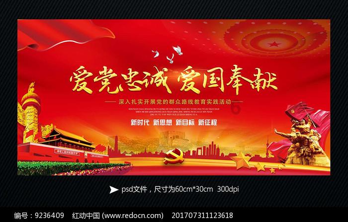 艺术时尚晚会