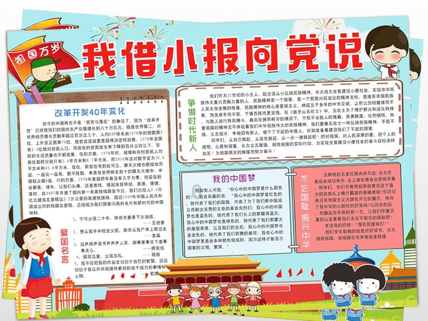 逗小猴开心系列174