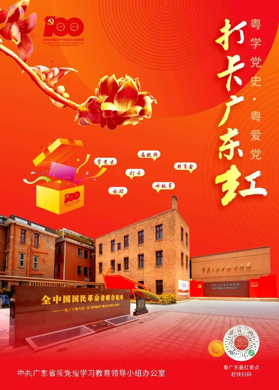 破碎的动物图形